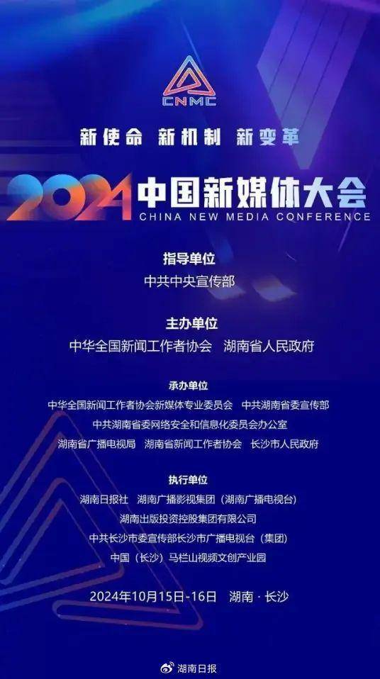 AI来了，记者怕了？