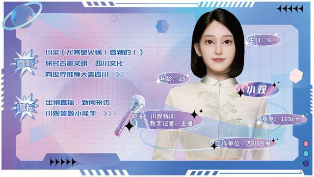 AI来了，记者怕了？
