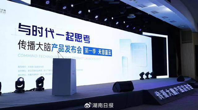AI来了，记者怕了？