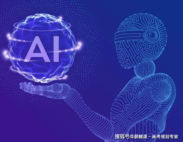 这五个专业不容易被AI替代？