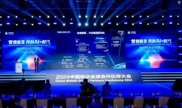 中兴通讯徐子阳：5G－A新时代 AI＋兴未来