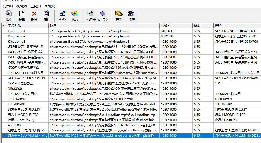 【经典案例】三菱plc通过以太网通讯模块可以进行多屏无线监测