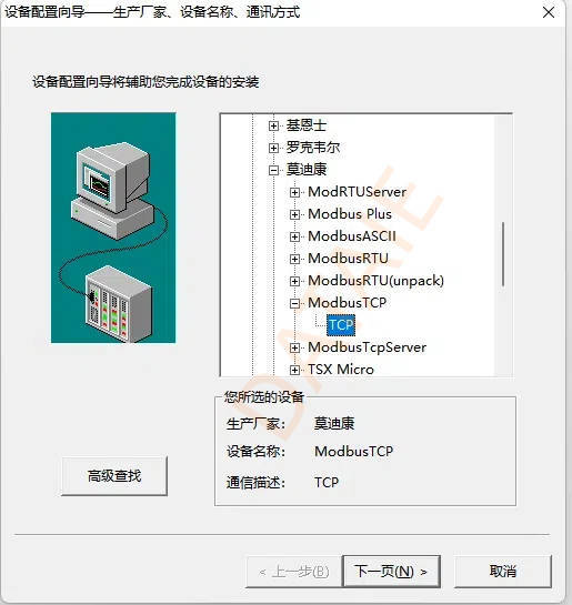 【经典案例】三菱plc通过以太网通讯模块可以进行多屏无线监测