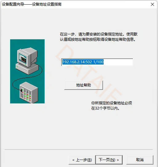 【经典案例】三菱plc通过以太网通讯模块可以进行多屏无线监测