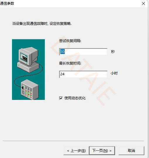 【经典案例】三菱plc通过以太网通讯模块可以进行多屏无线监测