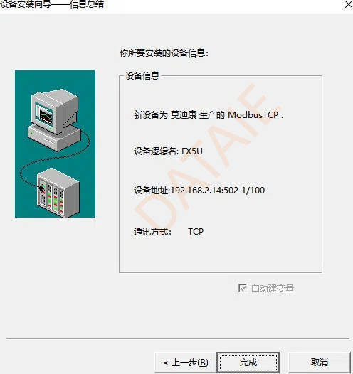 【经典案例】三菱plc通过以太网通讯模块可以进行多屏无线监测