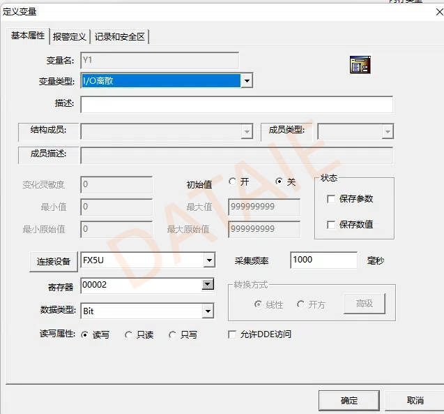 【经典案例】三菱plc通过以太网通讯模块可以进行多屏无线监测