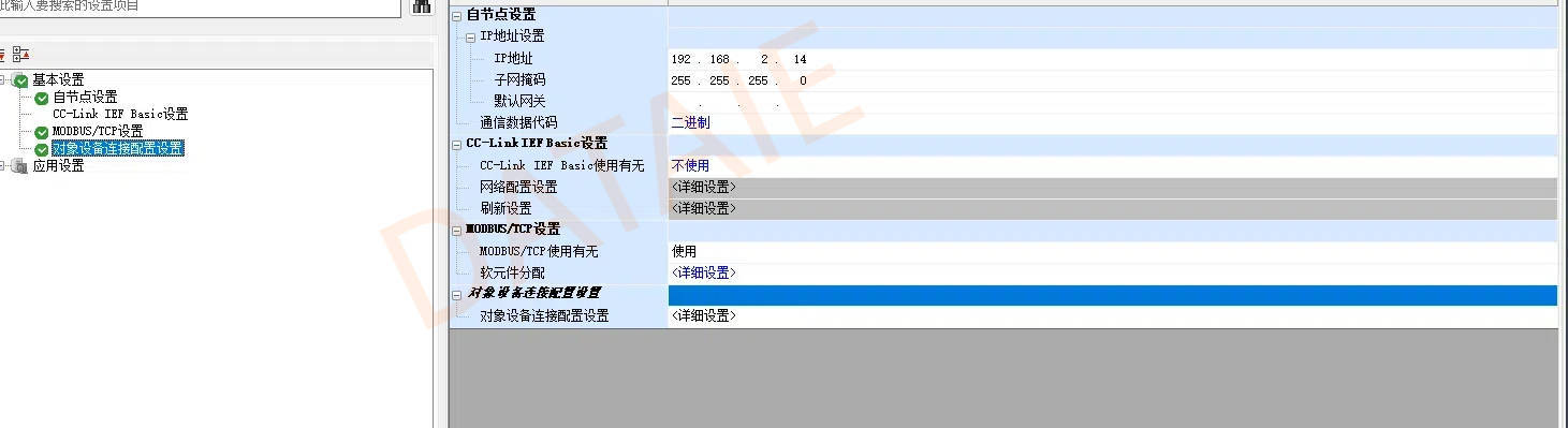 【经典案例】三菱plc通过以太网通讯模块可以进行多屏无线监测