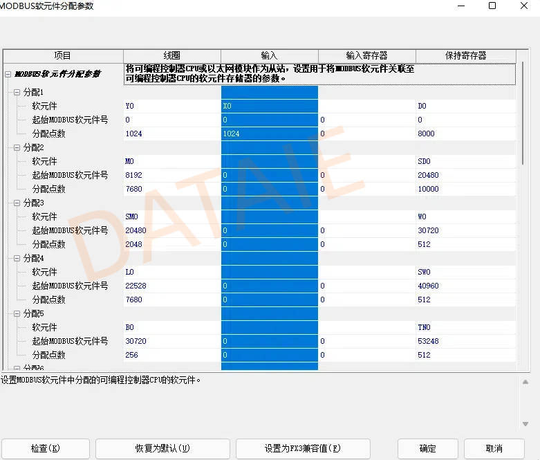 【经典案例】三菱plc通过以太网通讯模块可以进行多屏无线监测