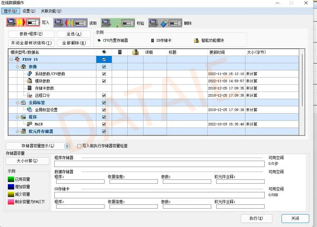 【经典案例】三菱plc通过以太网通讯模块可以进行多屏无线监测