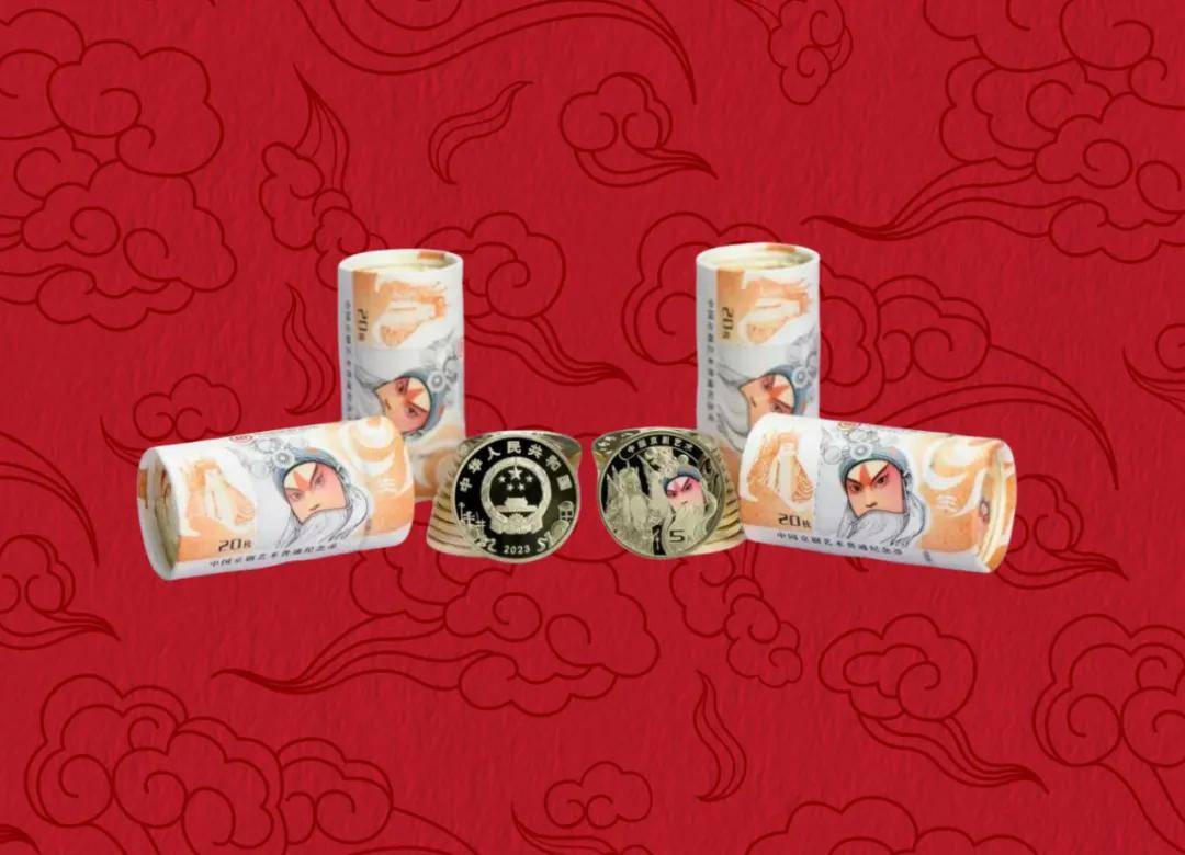 每人20枚，新5元纪念币要来了，先看市场价格！
