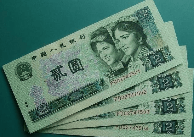 我国为什么要取消2元人民币？原因很简单，看完你就明白了！