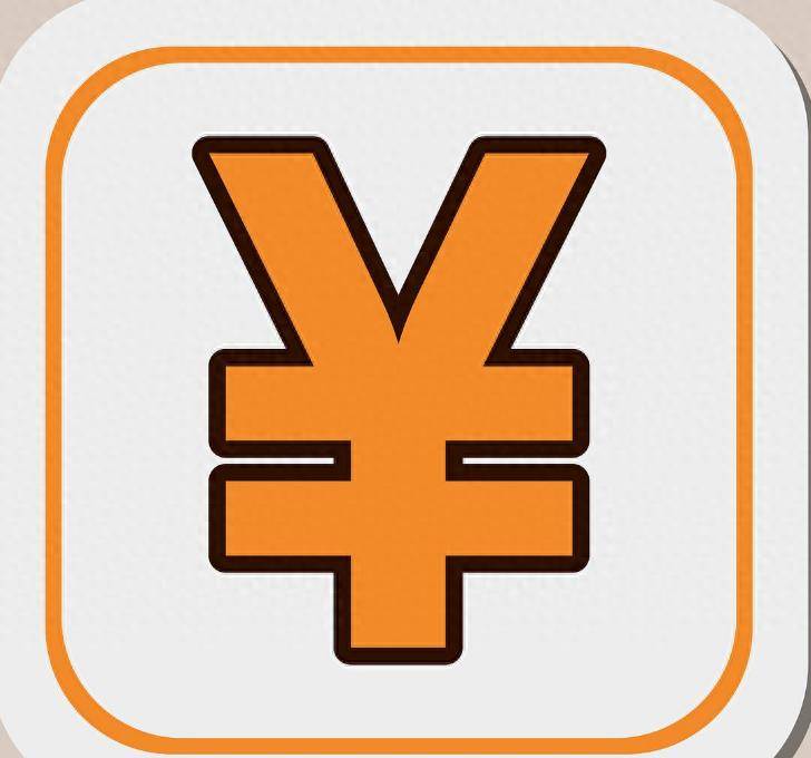 人民币的符号，为什么要设计成“￥”？看完涨知识了！