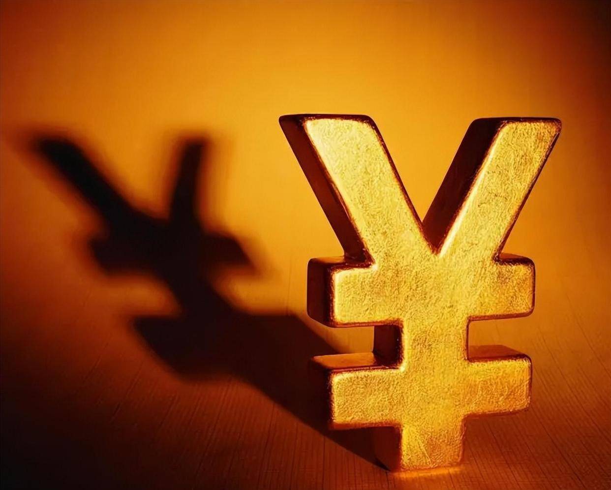 人民币的符号，为什么要设计成“￥”？看完涨知识了！