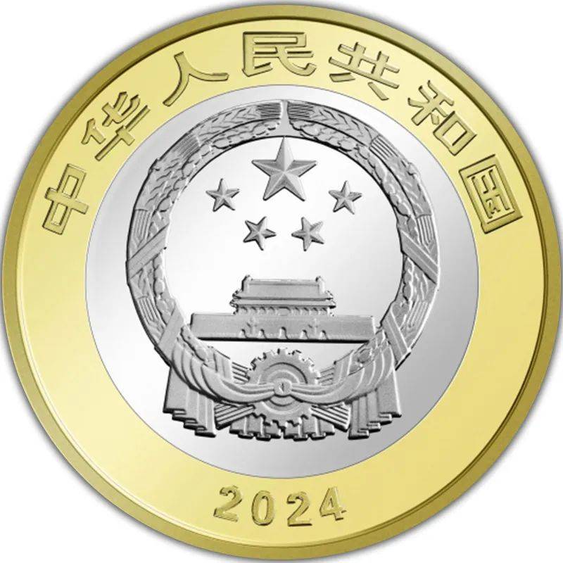 新10元纪念币今晚上22点预约！预约入口看这里！
