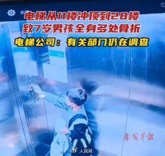 电梯急坠负2楼又猛冲至33楼，业主不幸身亡