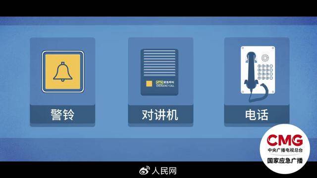 电梯急坠负2楼又猛冲至33楼，业主不幸身亡