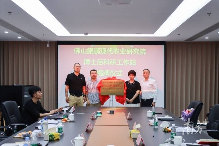 佛山农业科技，国家级认证！