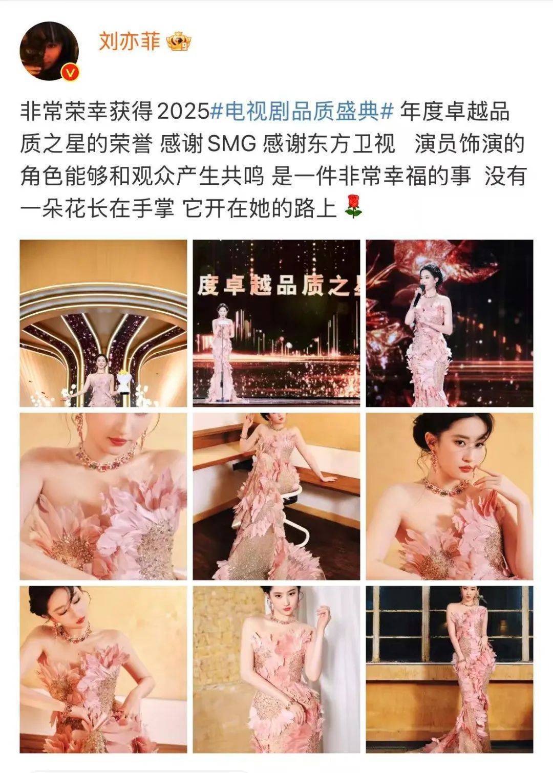 刘亦菲，官宣喜讯！
