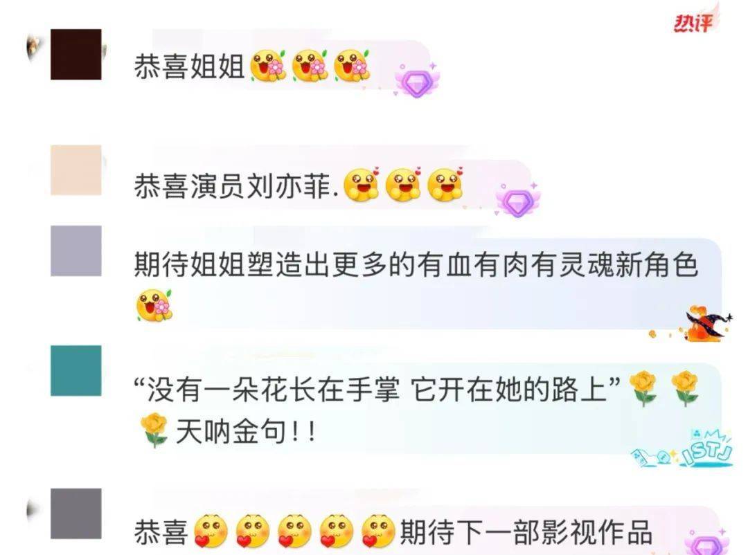 刘亦菲，官宣喜讯！