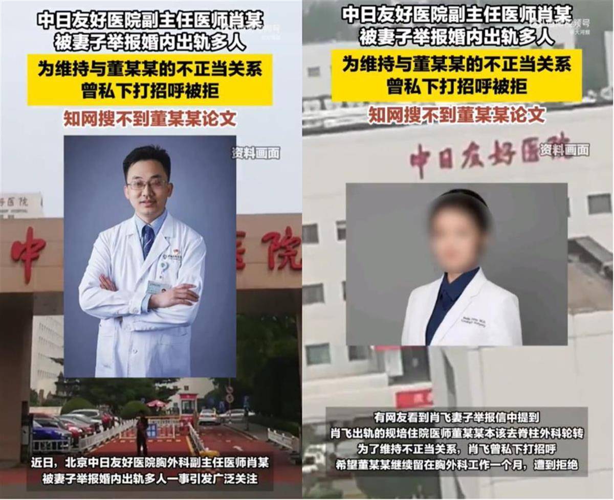 极目锐评|肖飞被开除了，大家还在等一个关于董袭莹的答案