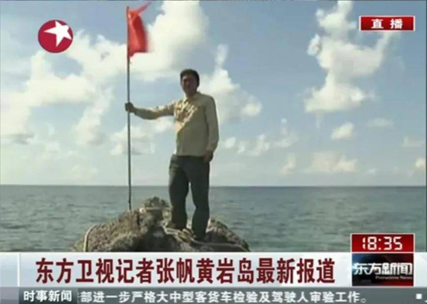 中菲在铁线礁再次爆发冲突！中国海警登礁使用扫雷器清理垃圾