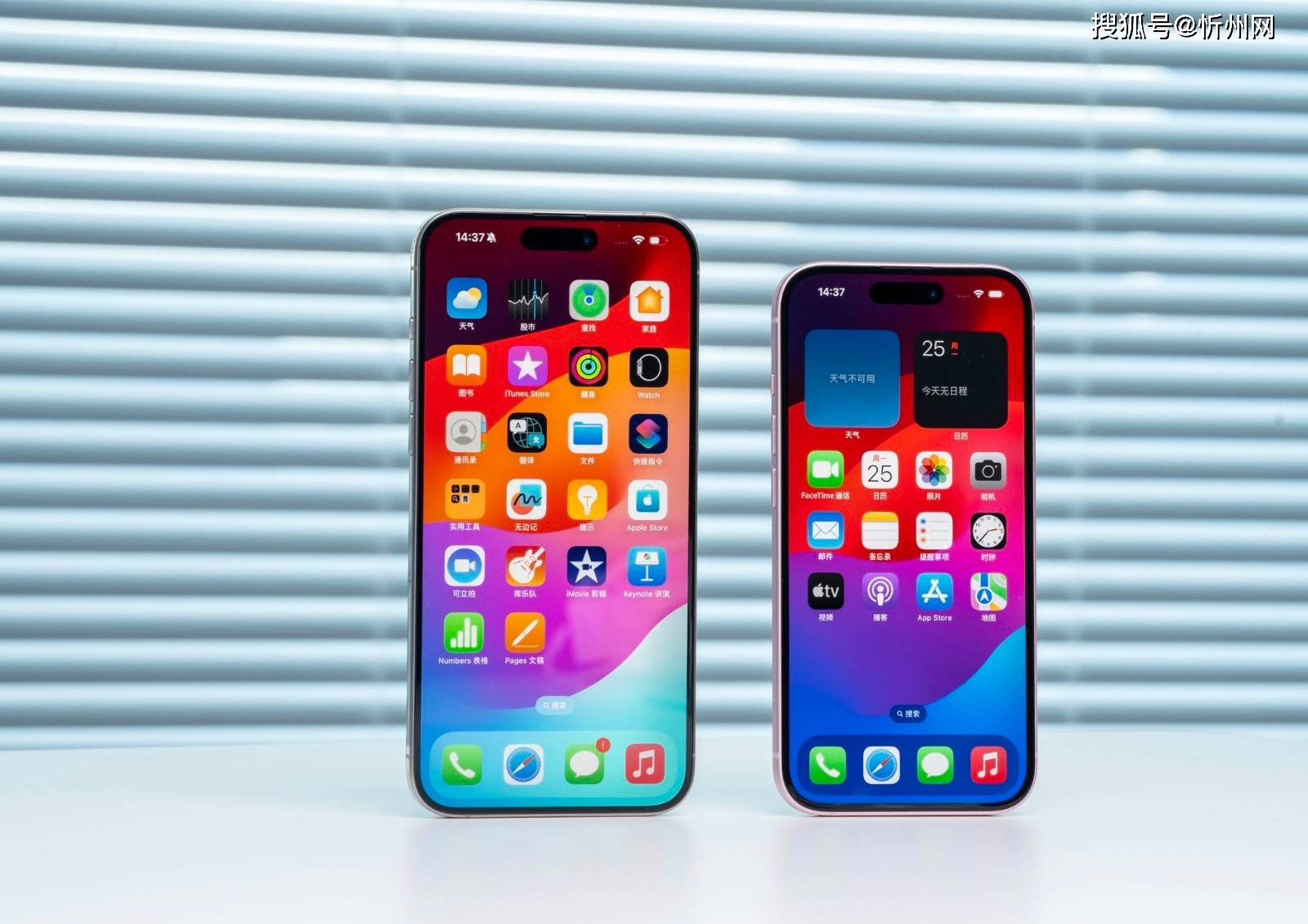 618期间256GB突降2130元，iphone15跌至“新低价”，果粉终于等到了