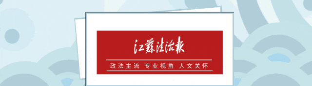 涉嫌严重违纪违法，王建勇被查