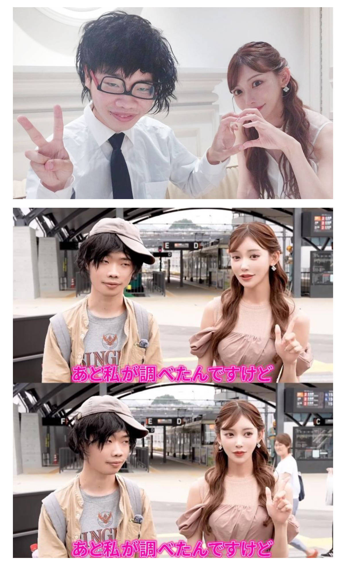 韩媒曝周鹤年与明日花绮罗发生一夜情！涉嫌性交易行为