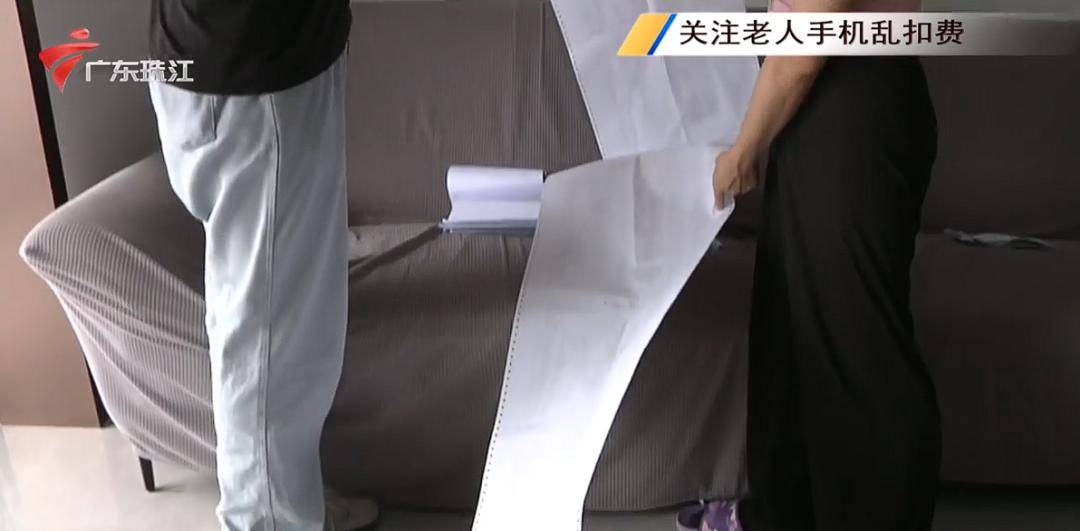 不识字老人两年被扣近9000元话费，女儿拿出超长账单，电信：退回误扣2600元