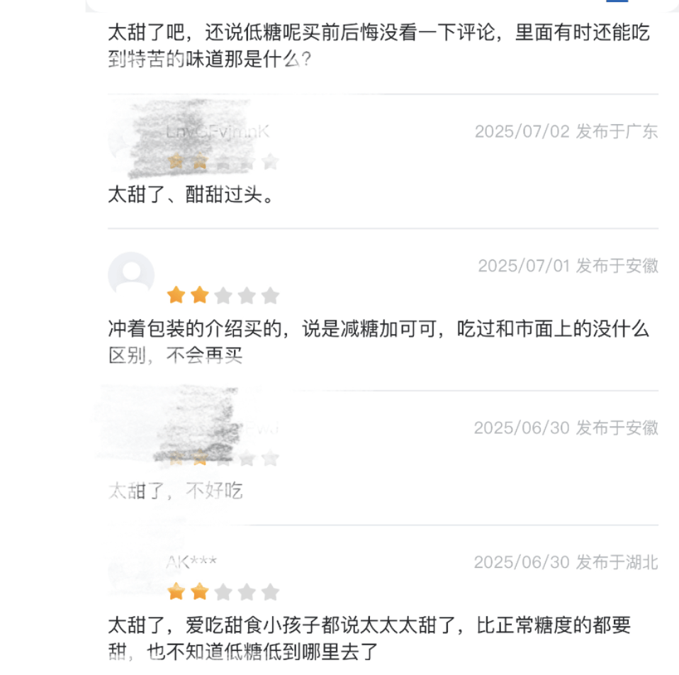 山姆超市，突然被曝！