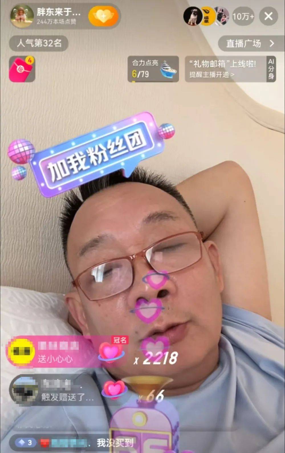 胖东来：上级工作中对下属发脾气，将罚款4000元到10万元
