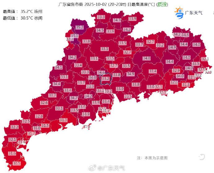 台风“麦德姆”生成，4-5日东莞降水趋于频繁、局部暴雨