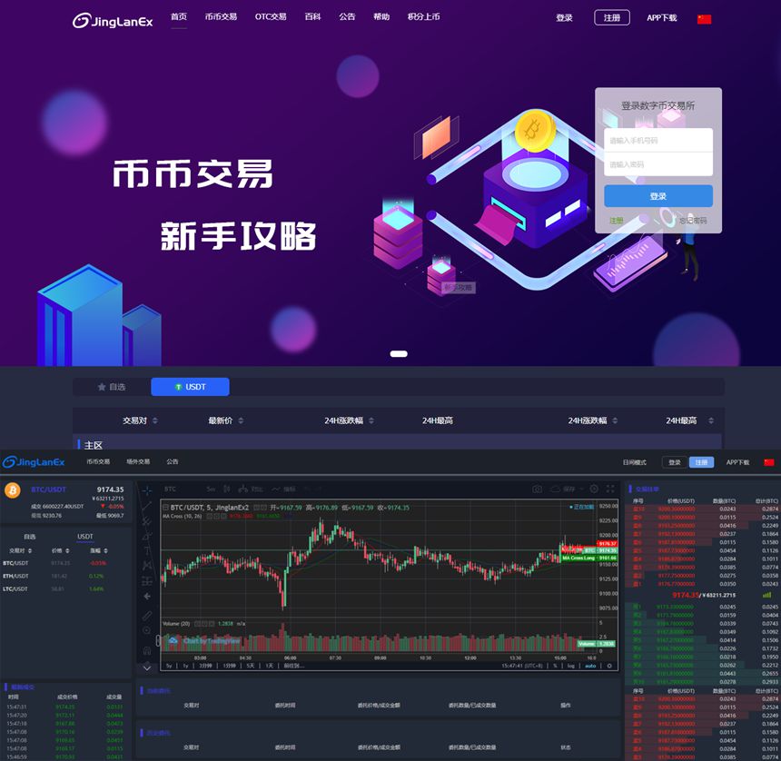 虚拟币交易区块连(区块链虚拟币有什么用)