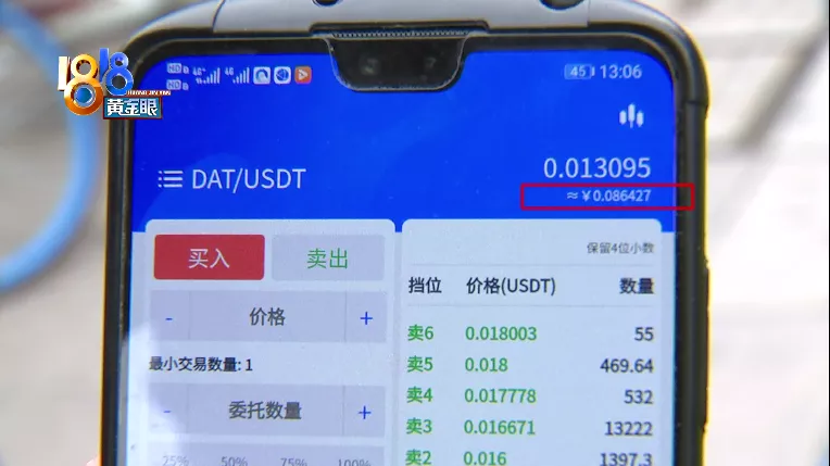 虚拟币交易能赚钱吗(虚拟币交易能赚钱吗安全吗)
