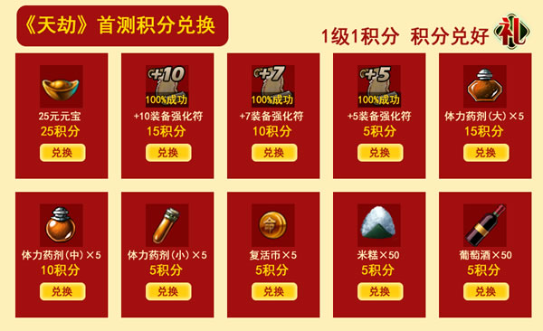 元宝游戏兑换虚拟币(元宝游戏兑换虚拟币是真的吗)