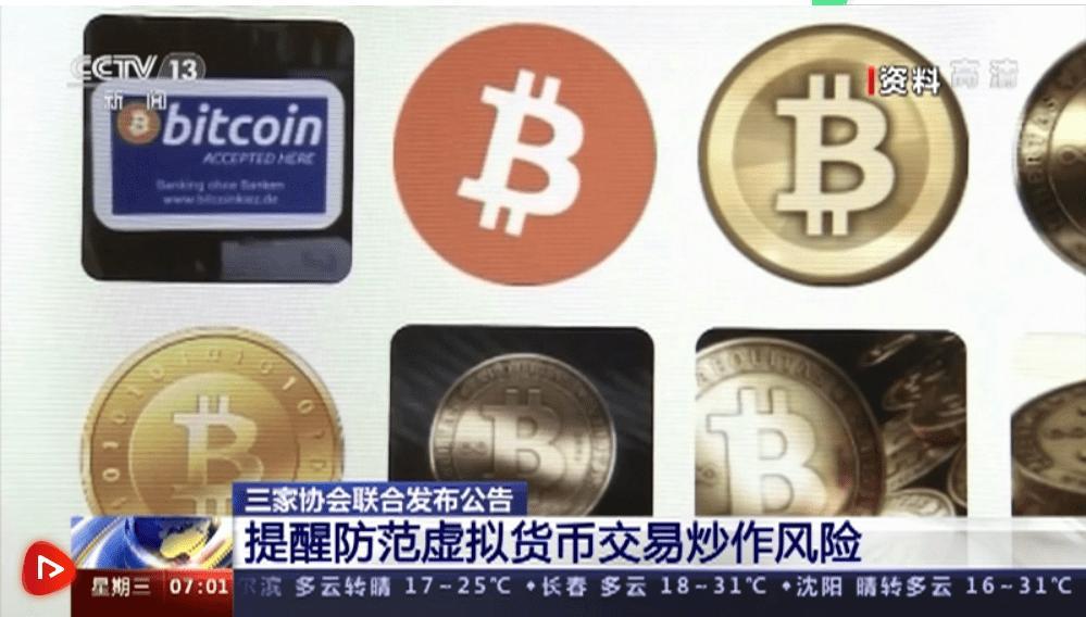 炒虚拟币用什么客户端(炒虚拟币用什么客户端比较好)