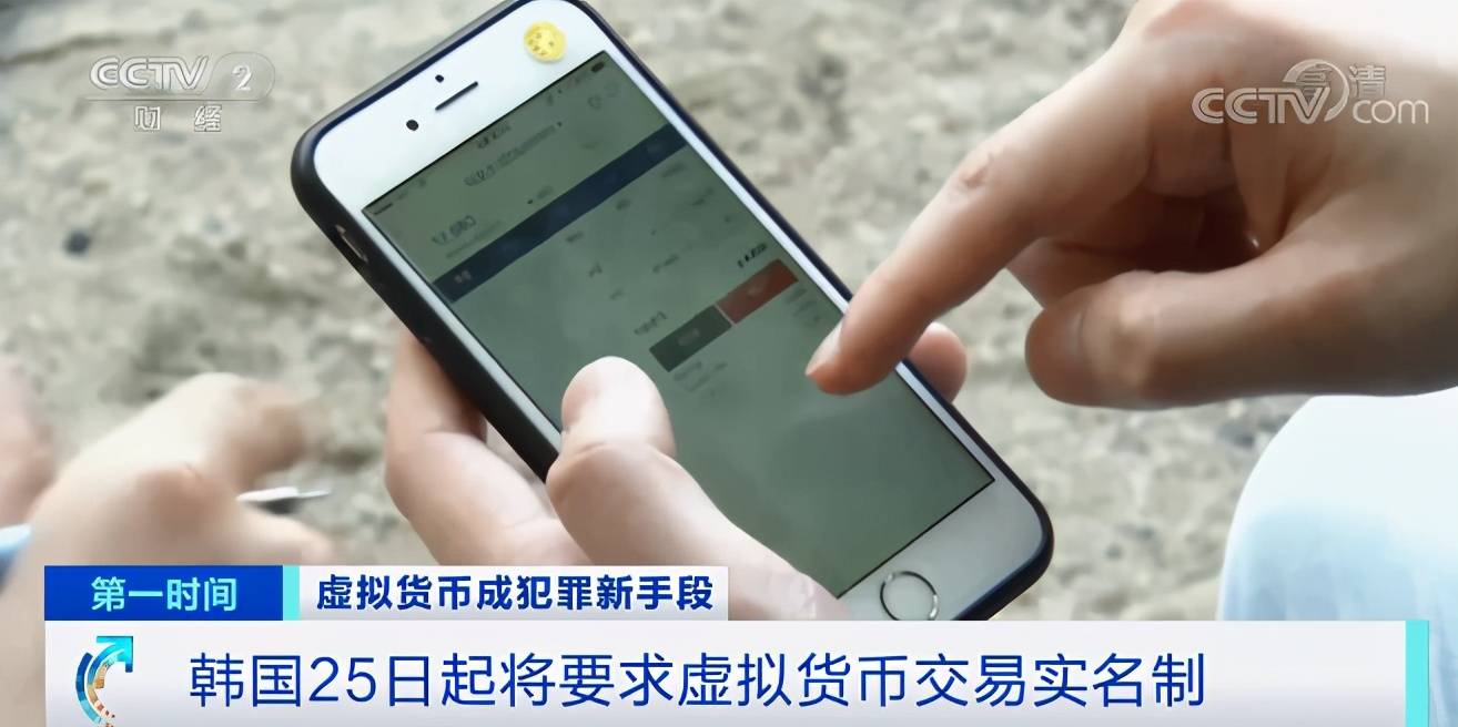 政府发行虚拟币(虚拟币国家政策打击)