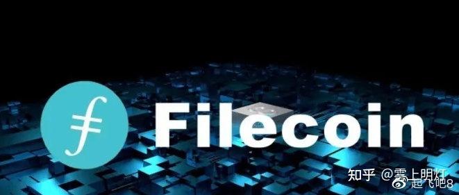 ipfs虚拟币(虚拟币filecoin)