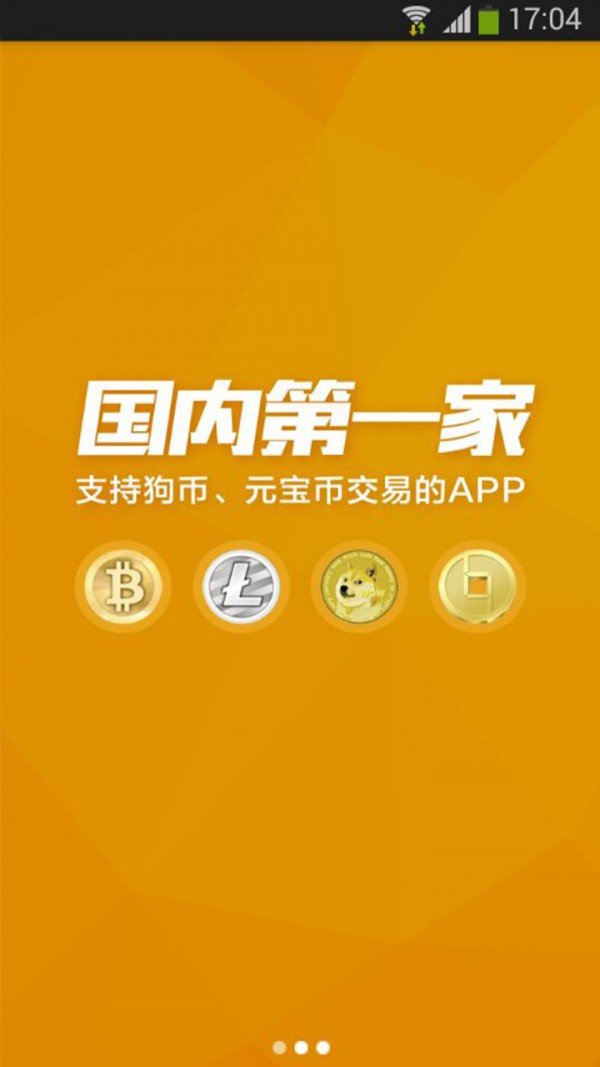 虚拟币套利软件(虚拟币套利软件有哪些)