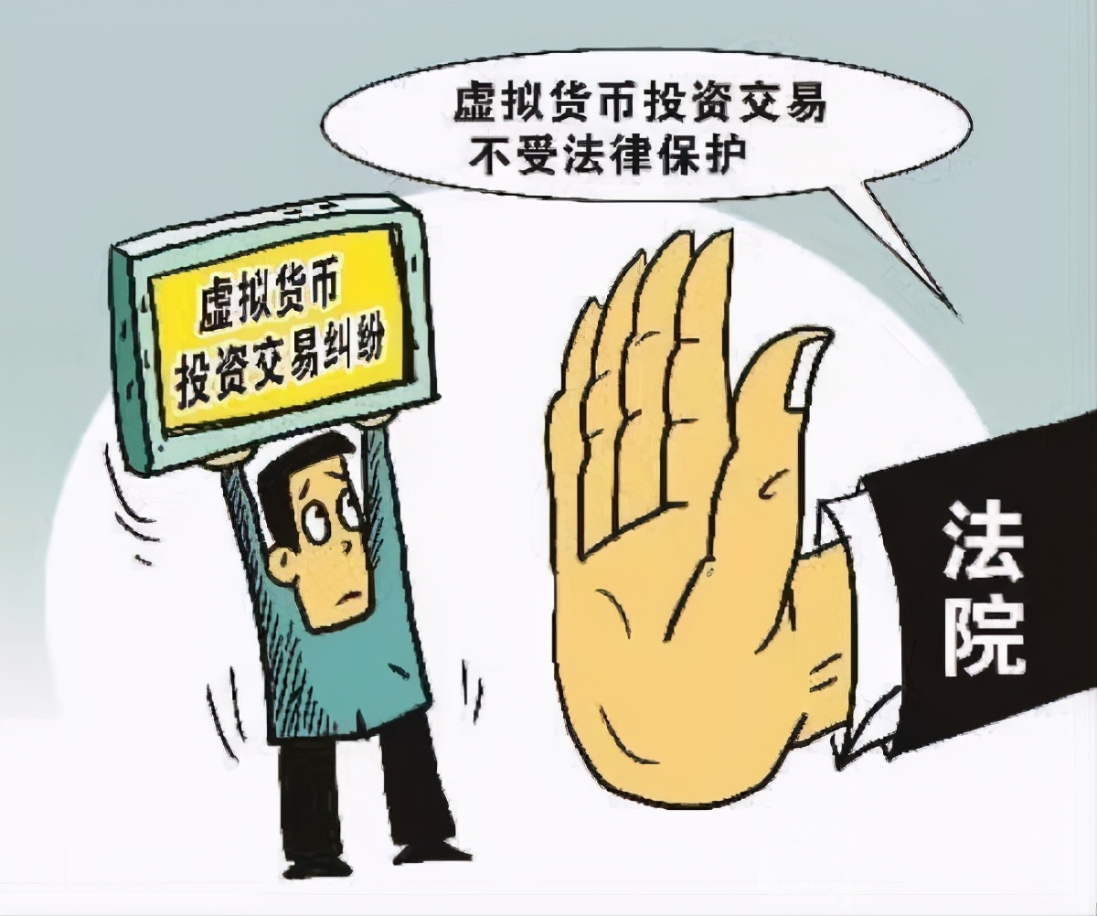 玩虚拟币亏了(玩虚拟币亏了好几万怎么办)