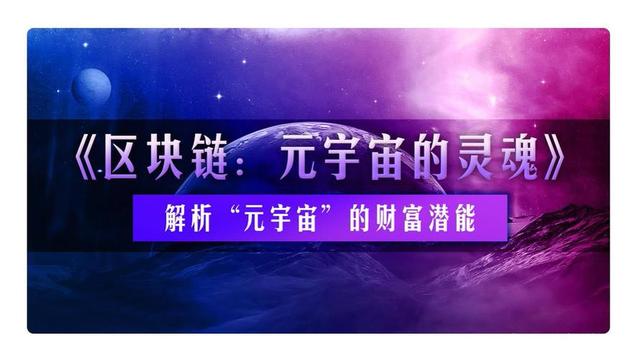 虚拟币推广广告位(虚拟币推广广告位是什么)
