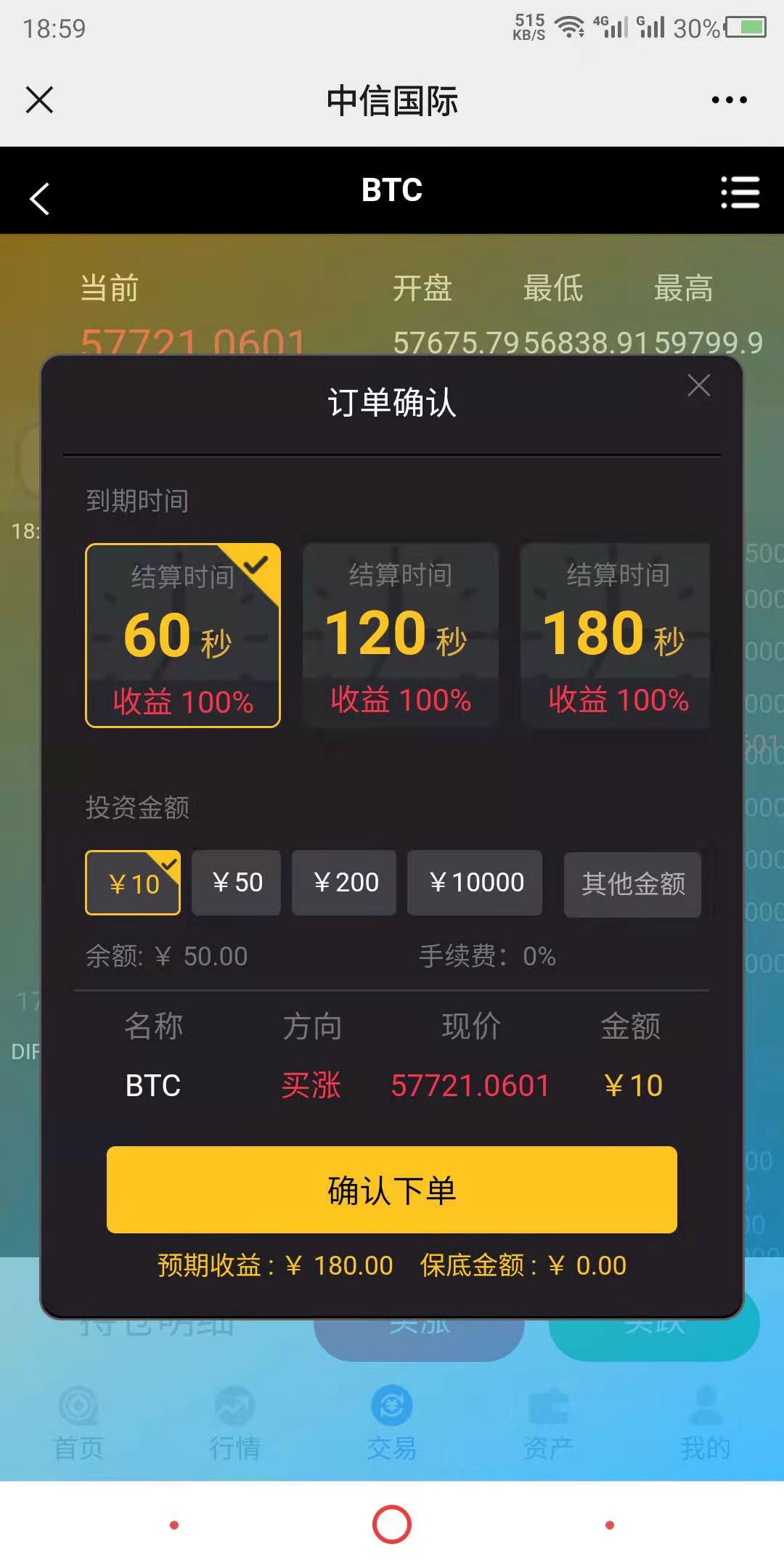 虚拟币钱包源码(虚拟币钱包源码下载)