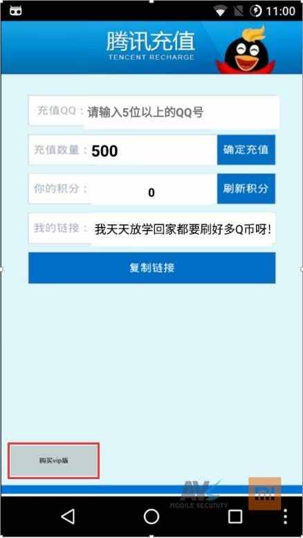 917数字虚拟刷q币平台(917专业虚拟数字产品交易平台)