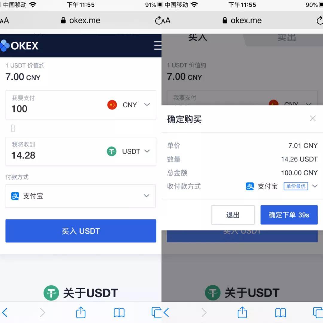 青青虚拟币交易平台的简单介绍