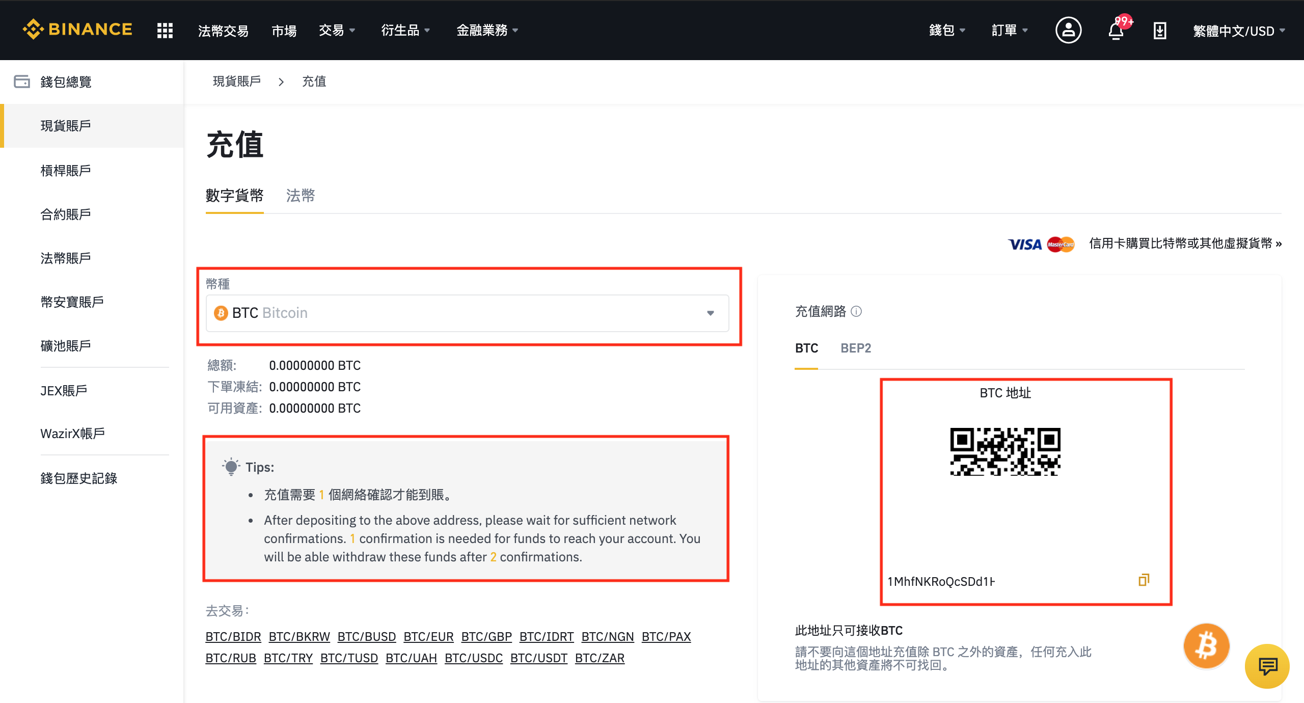 虚拟币交易怎么做(虚拟币交易怎么做账务处理)