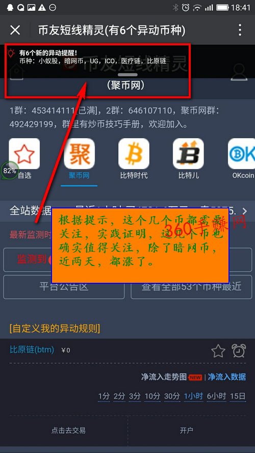 聚币网虚拟币转出(聚币网的币转出后到哪里)