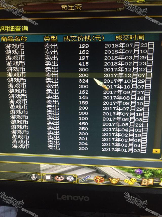 如何做虚拟游戏币代理(虚拟游戏币收入属于什么)