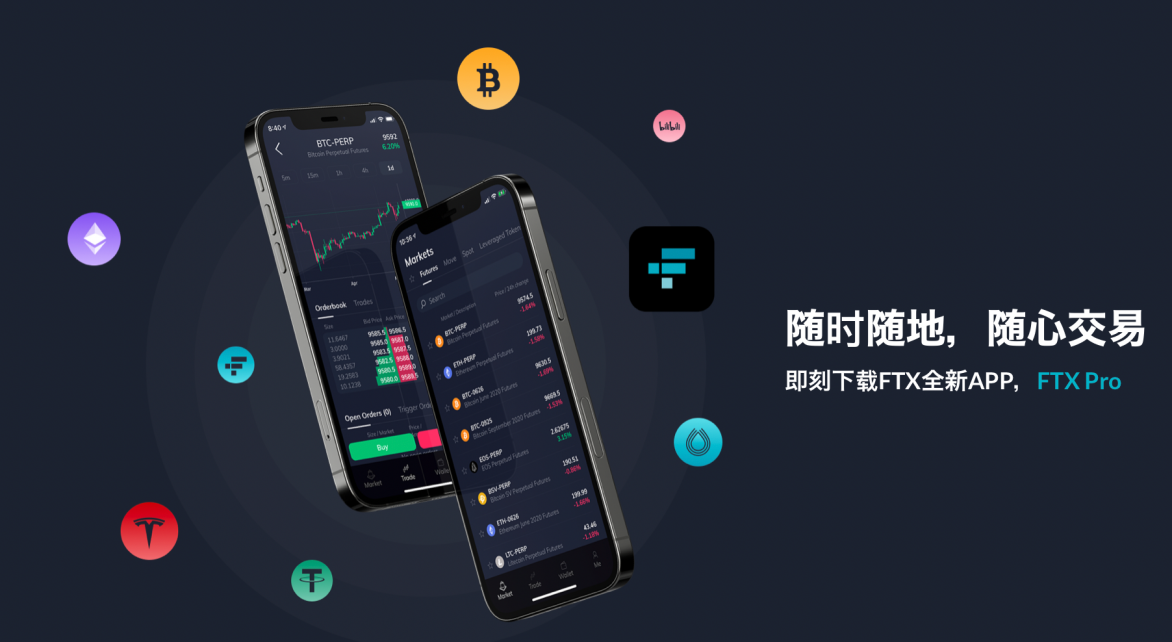 虚拟币交易平台官网的简单介绍