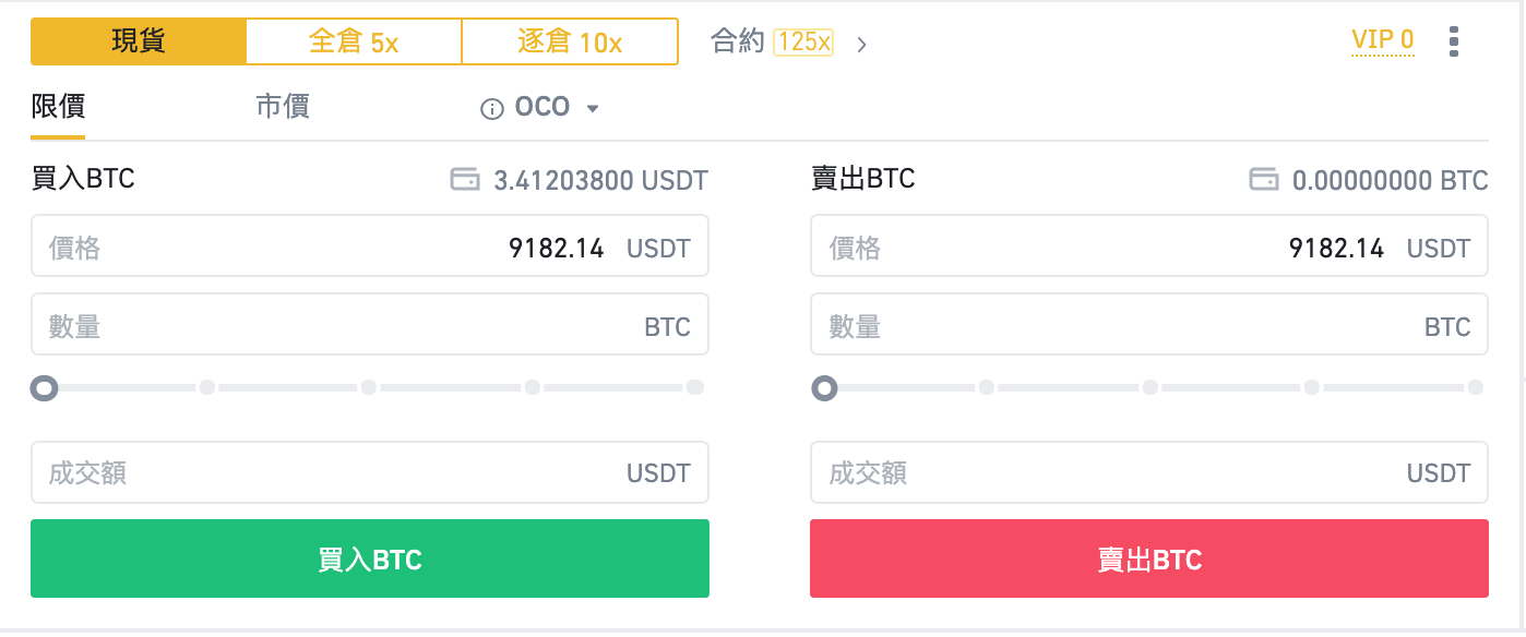 虚拟币搬砖教程(虚拟币搬砖一天能赚多少钱)